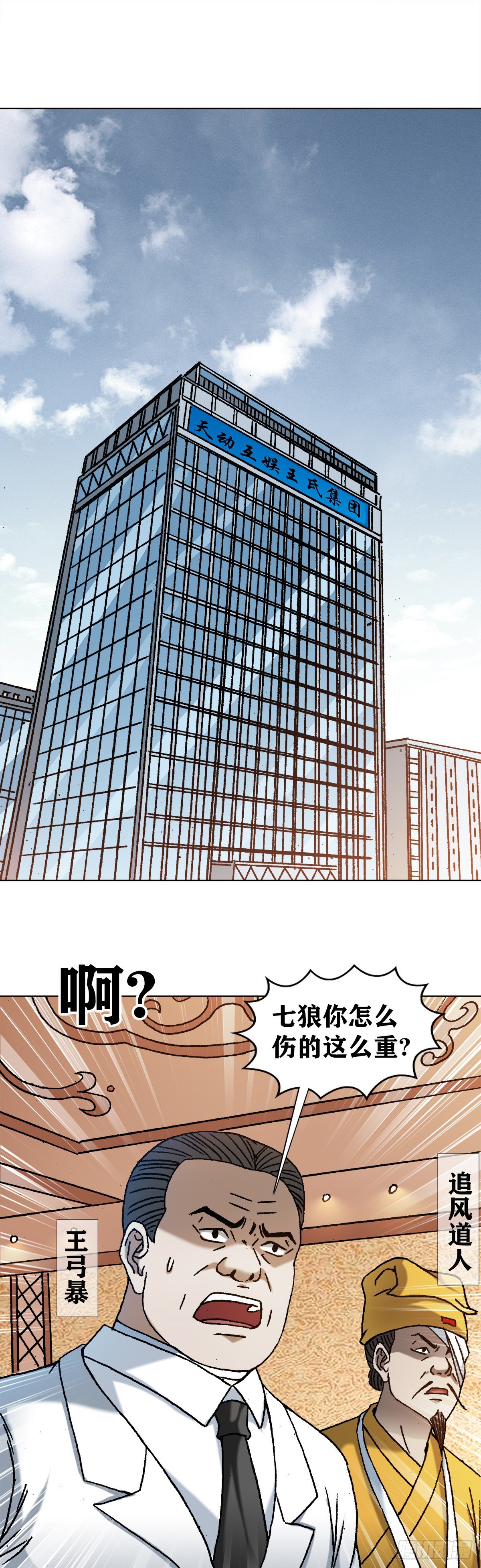 1162 黑户15