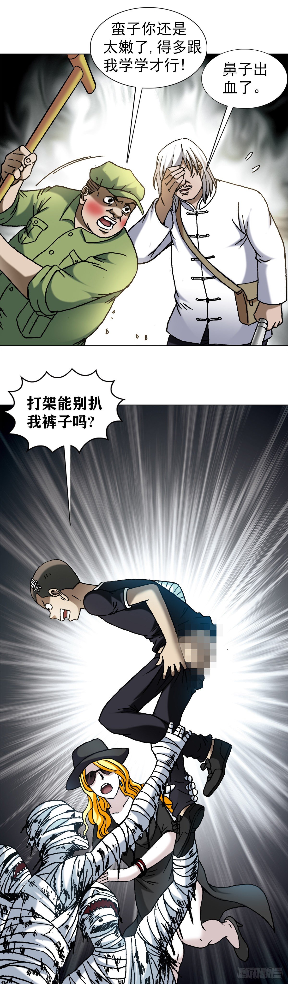 1201 人海战术16