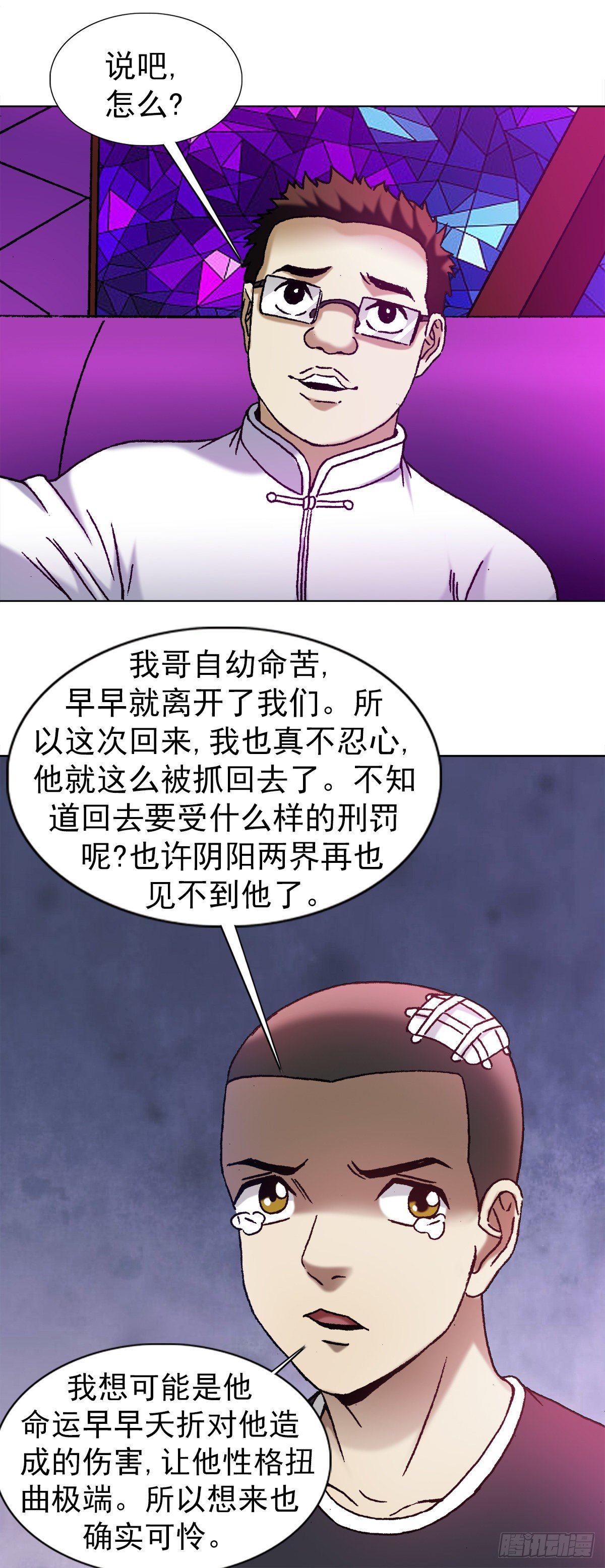 1162 黑户8