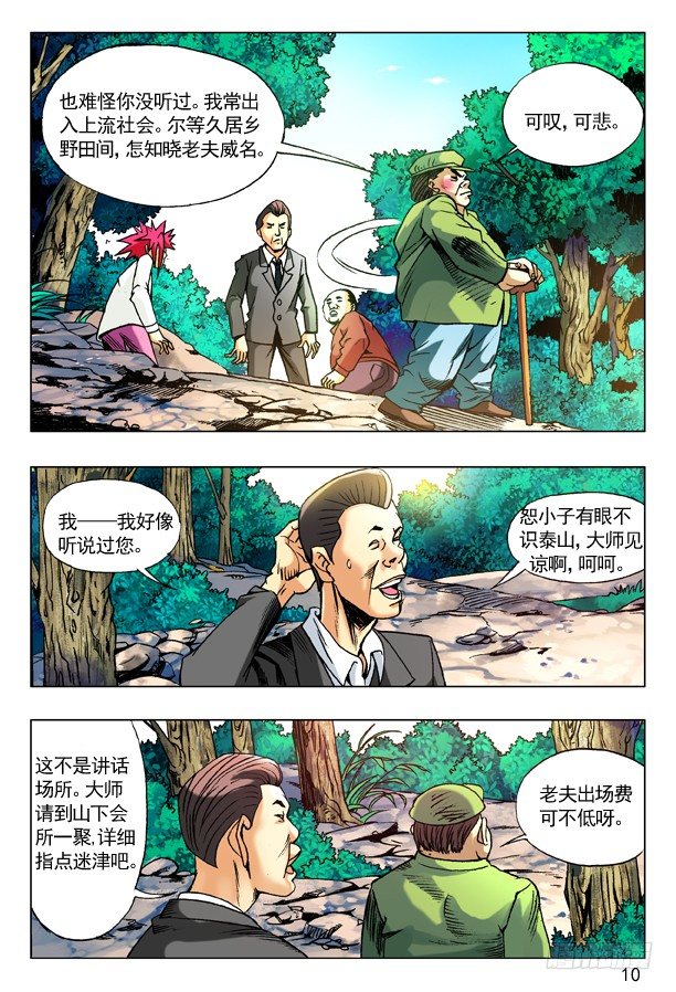 96 且行且珍惜1