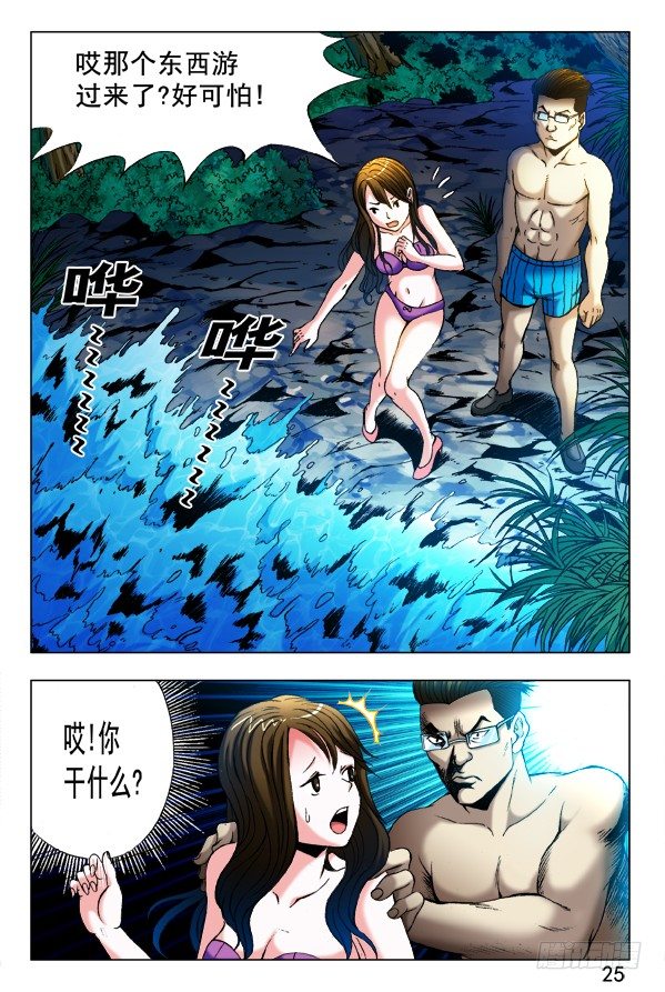 349 黄雀在後2
