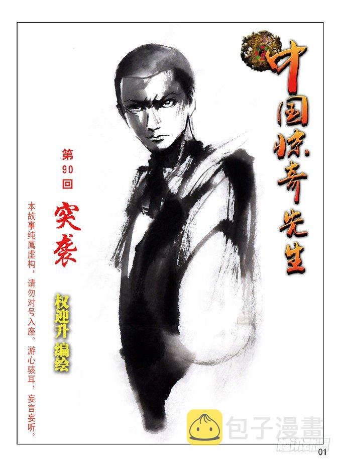 269 就这性格0