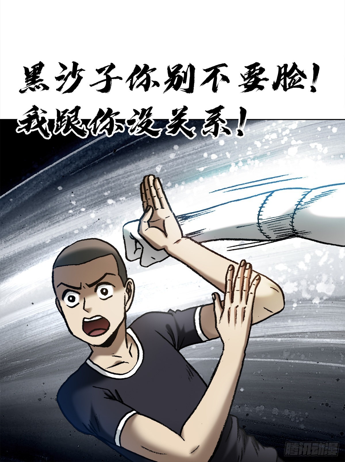 1337 撇不清1