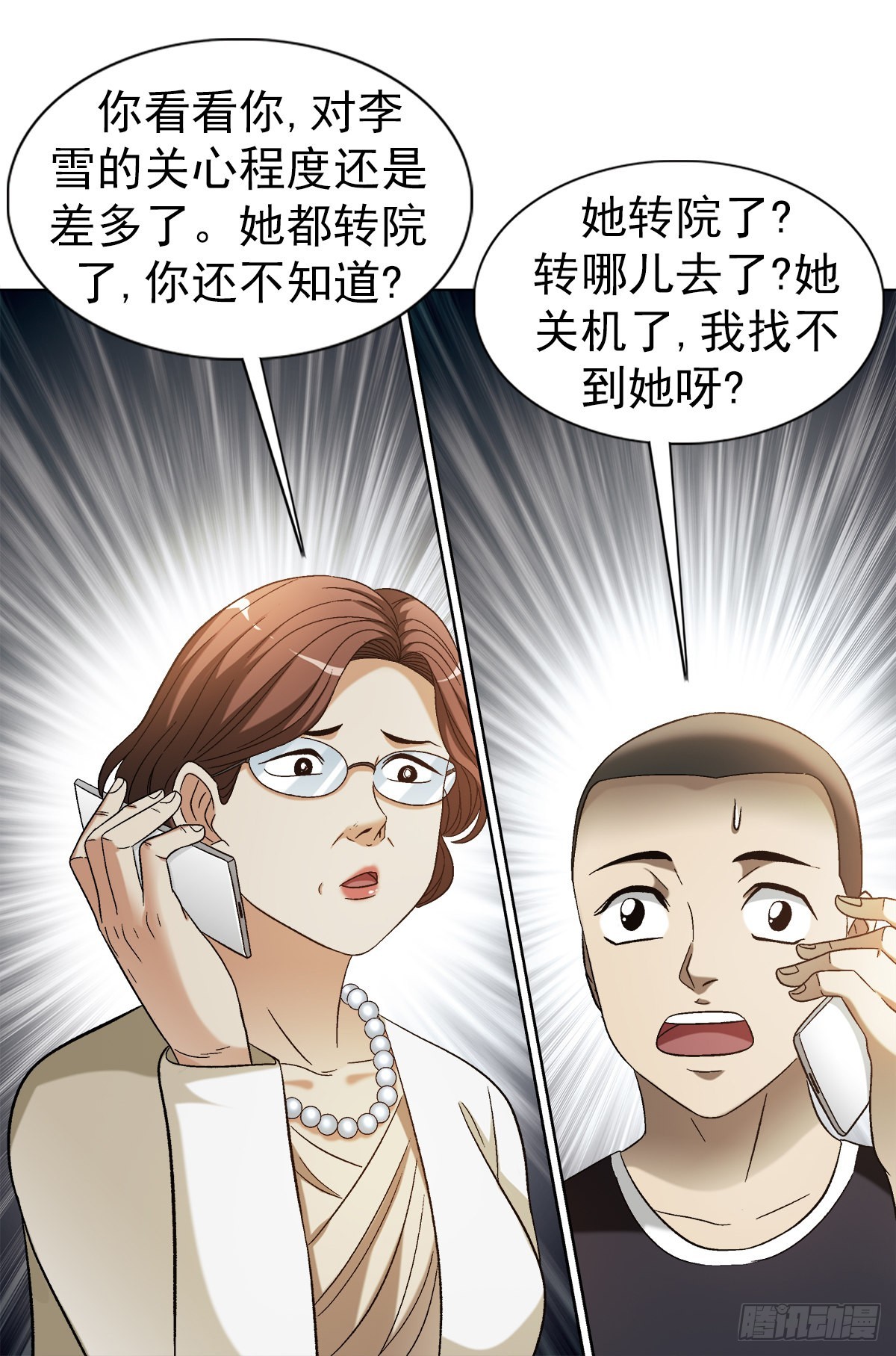 1309 考验6
