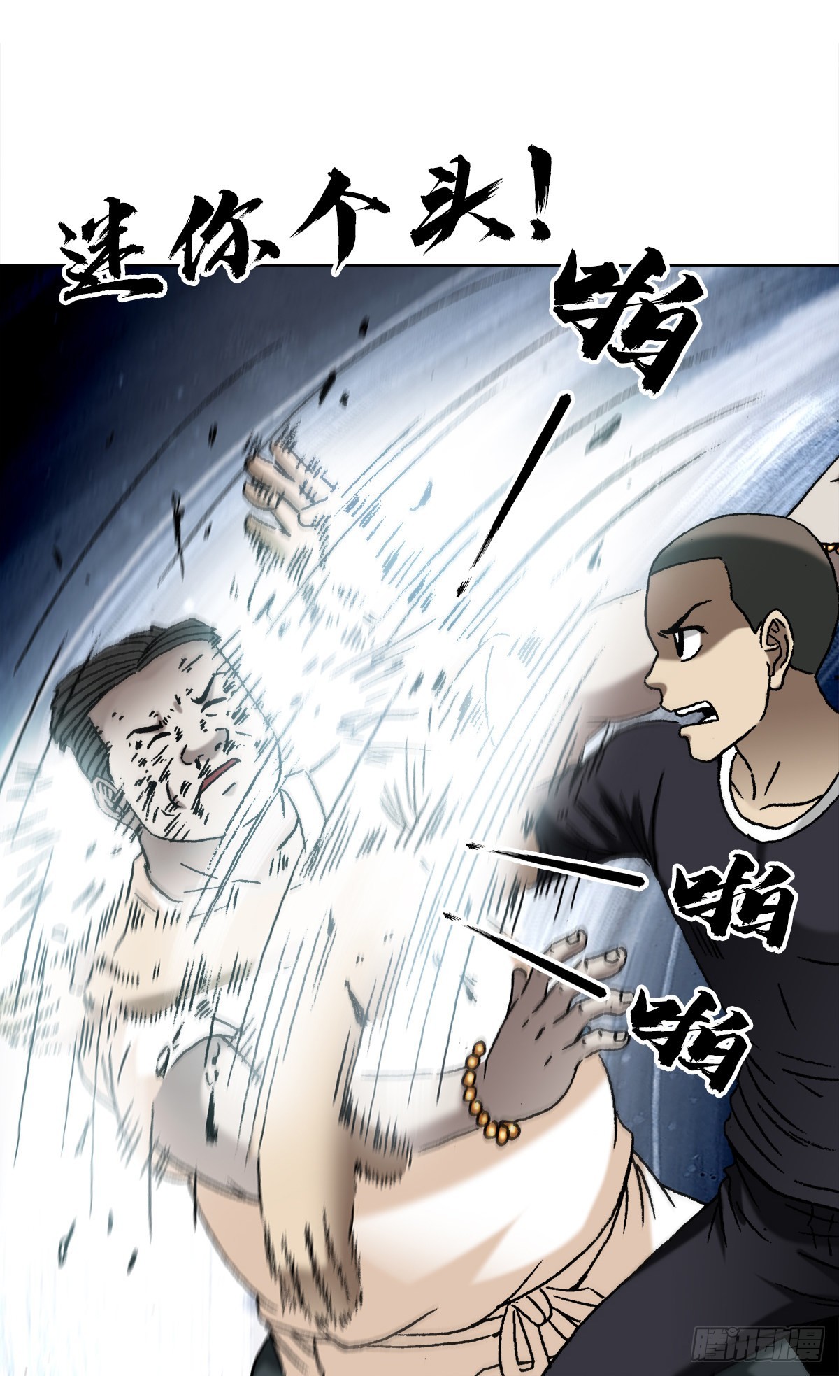 1349 教你做人7