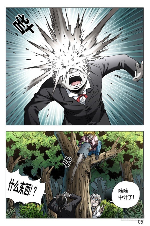 288 骄兵必败9