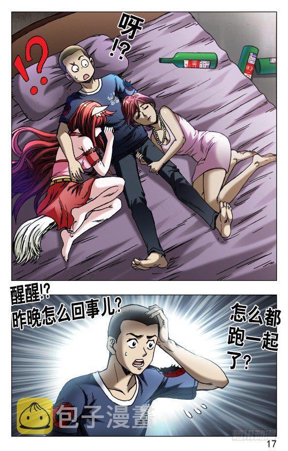 554 婴儿车6
