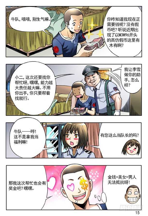 156 难以抗拒6