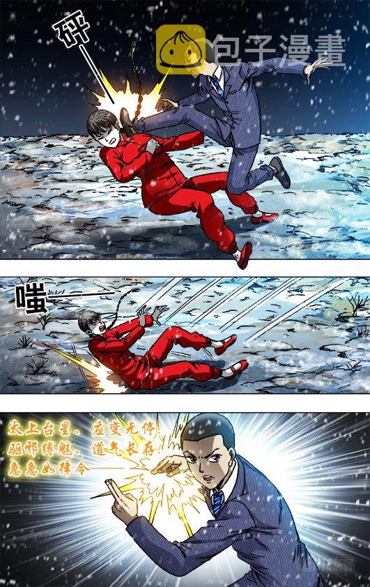 795 同道中人4