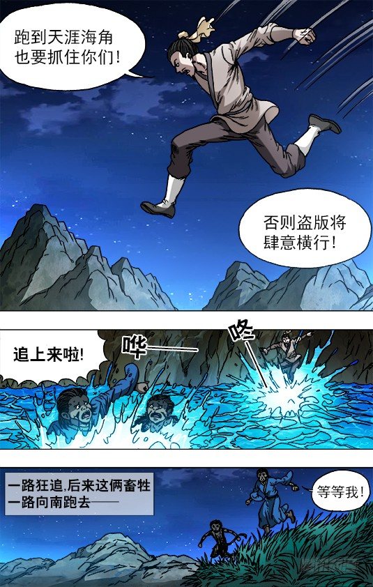 752 基因转化 六道巡回8