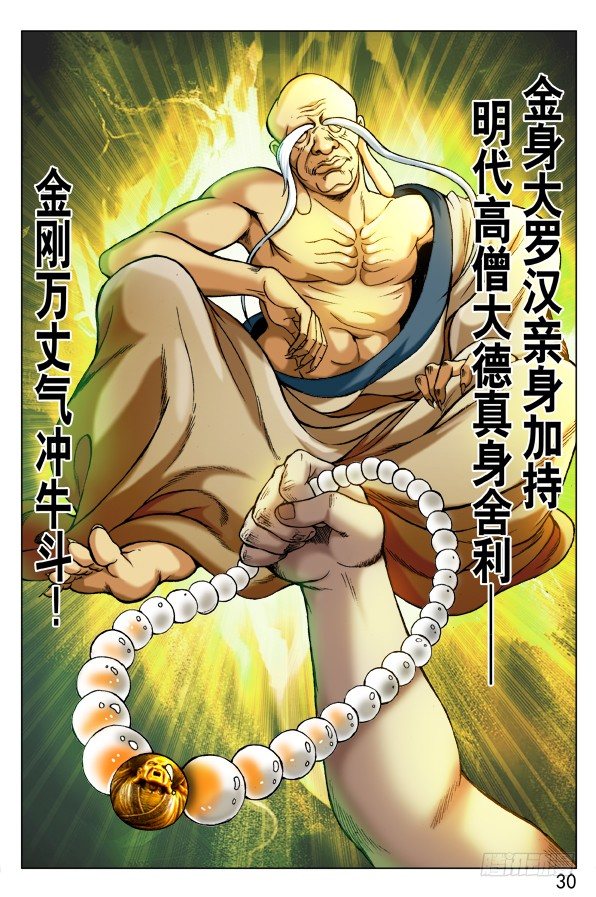 253 都是有背景的人9