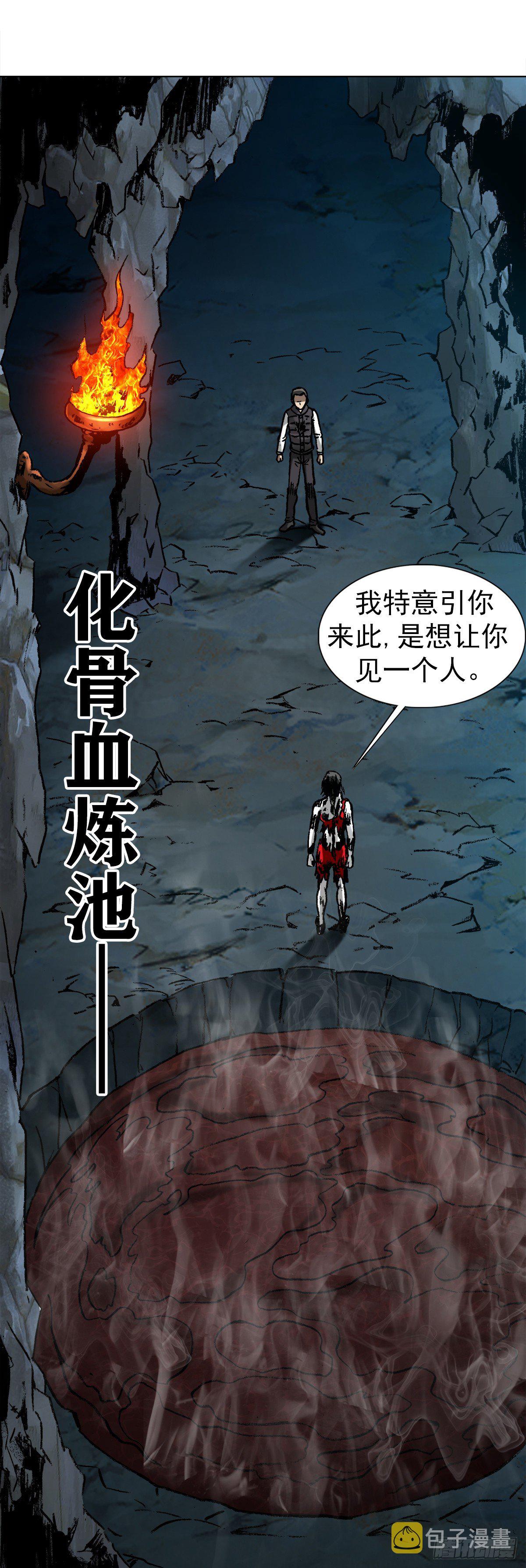 987  幕後老板现身1