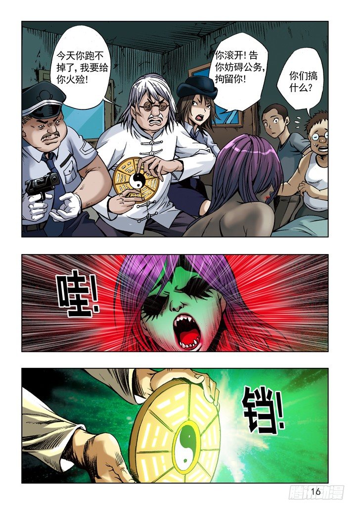 小二驾到5
