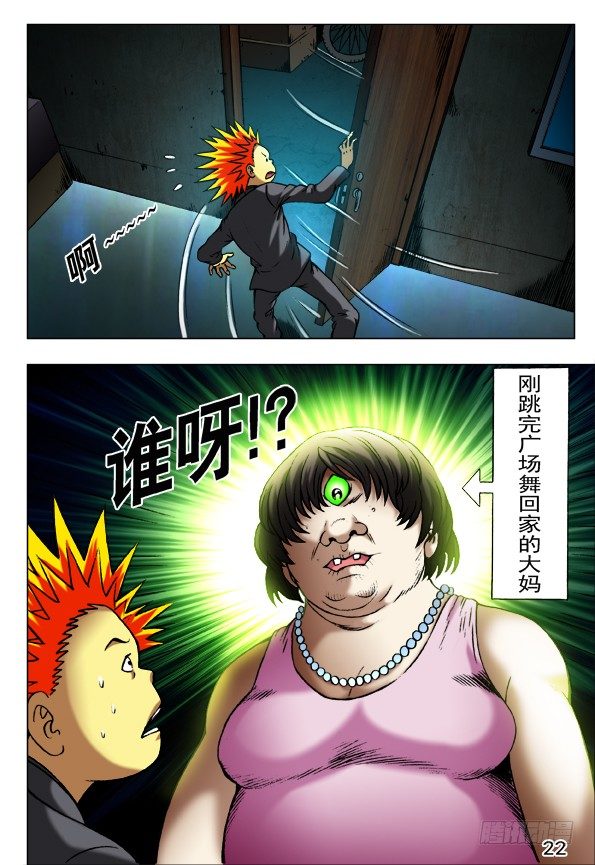 398 前後夹击7