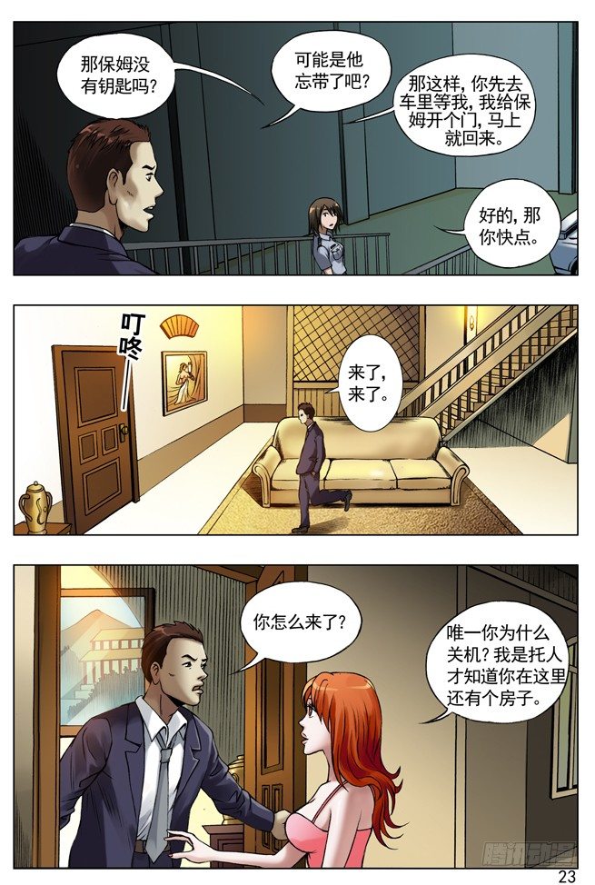 34 花花公子6