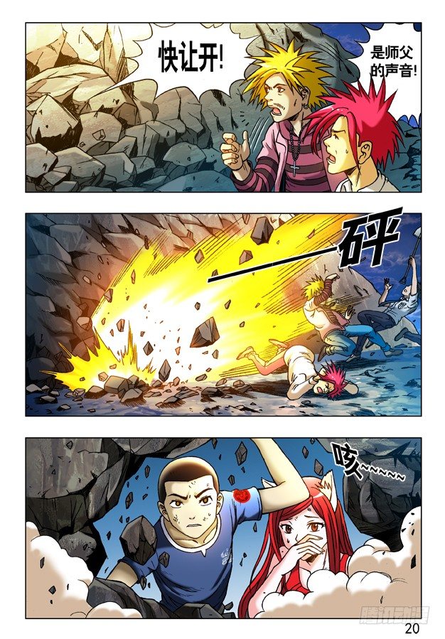 241 大搜捕1