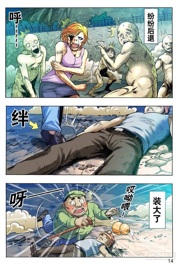 99 装大了5