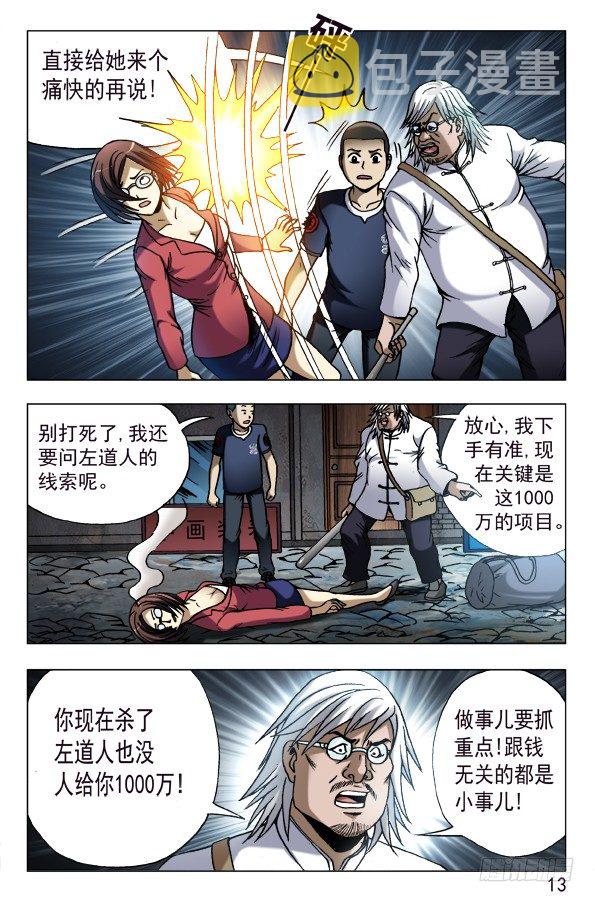 614 一唱一和2