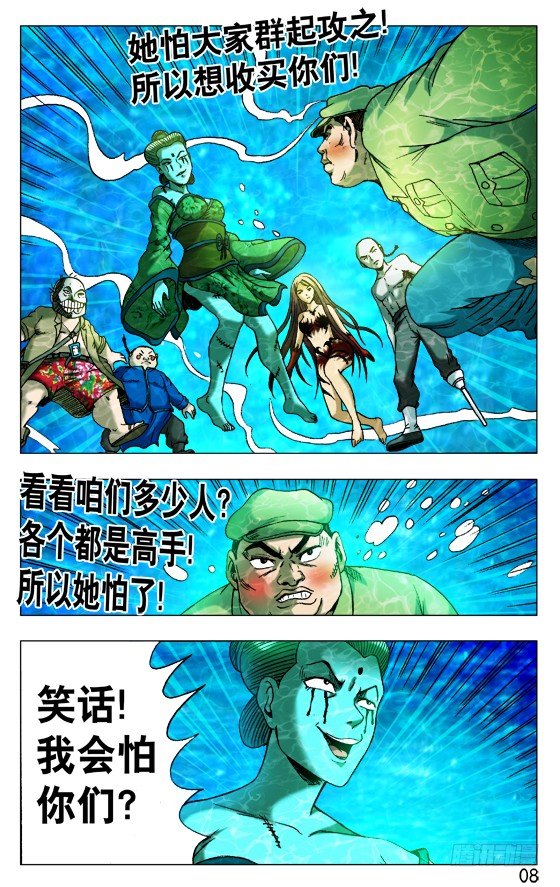 514 盗版7