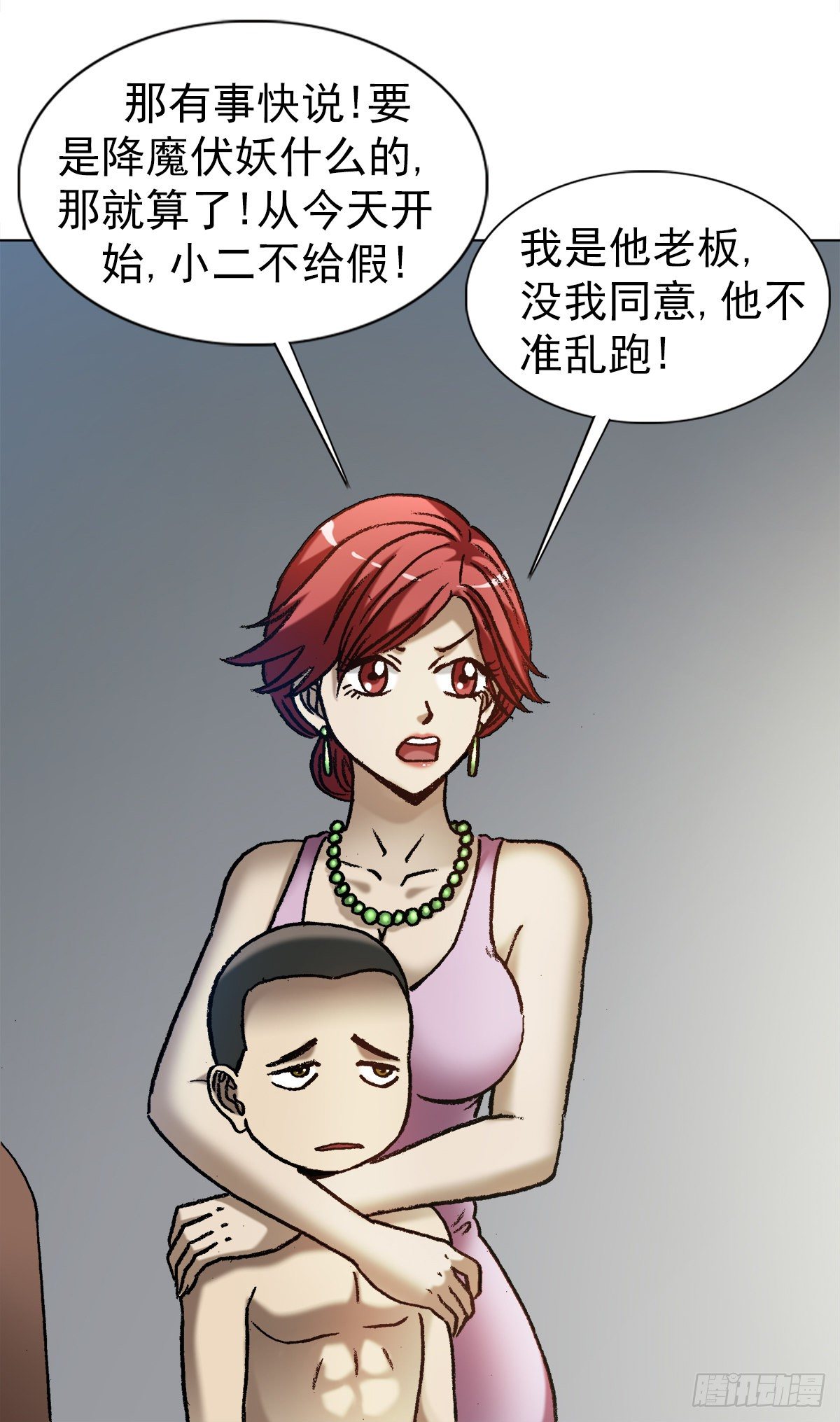 1284 夜有所梦13