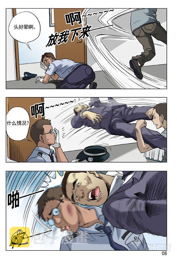59 单挑7