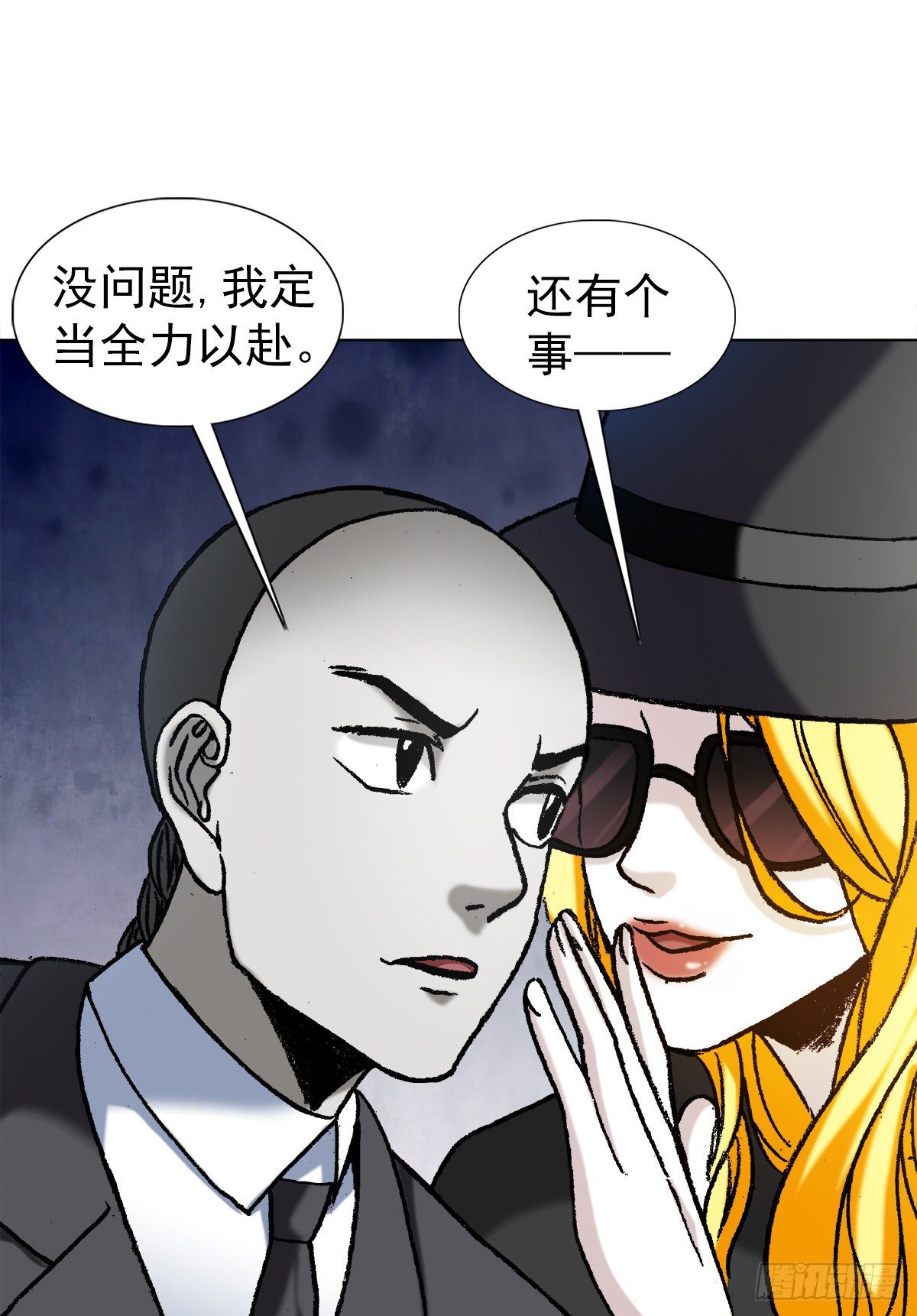 1171 叶小姐3