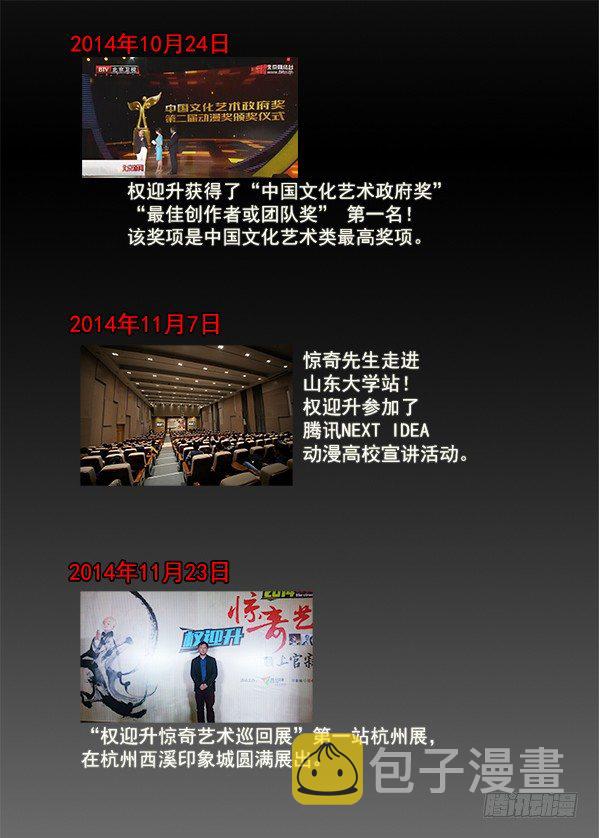 257 老乡见老乡13