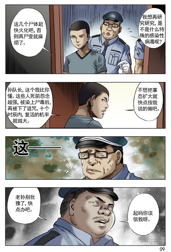 63 钓鱼0