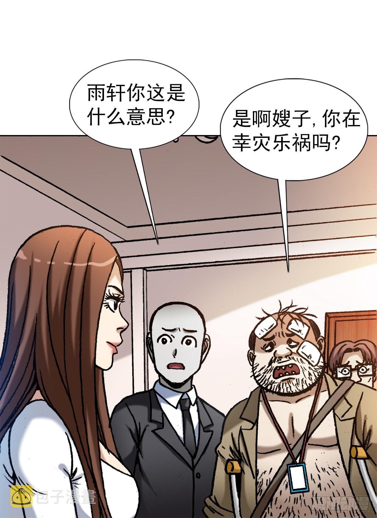 1351 幕後的女人们20