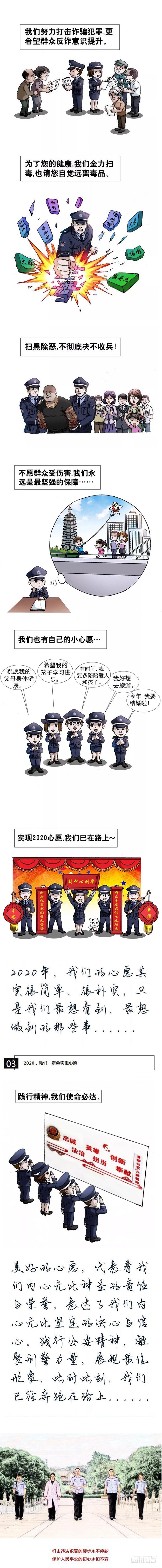 936 深情告白12