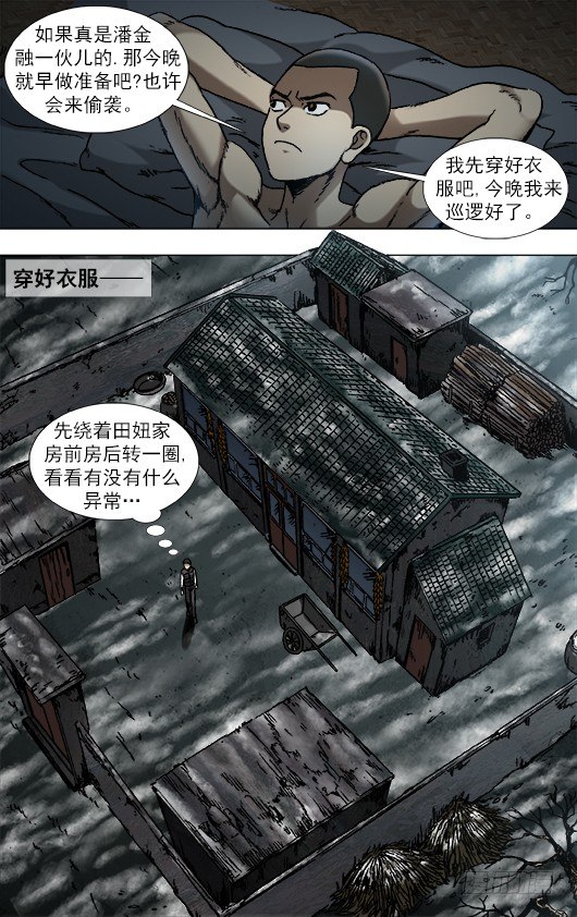 935 睡不着觉5