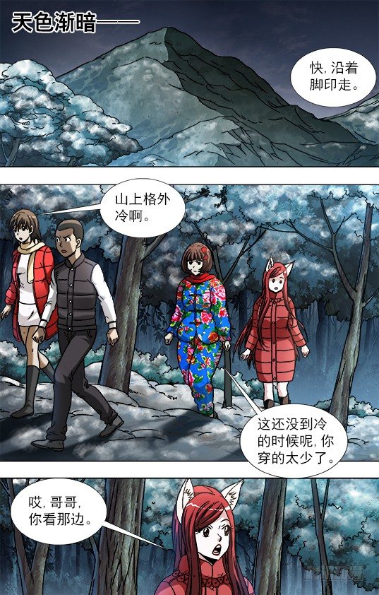 902 森林管理员3