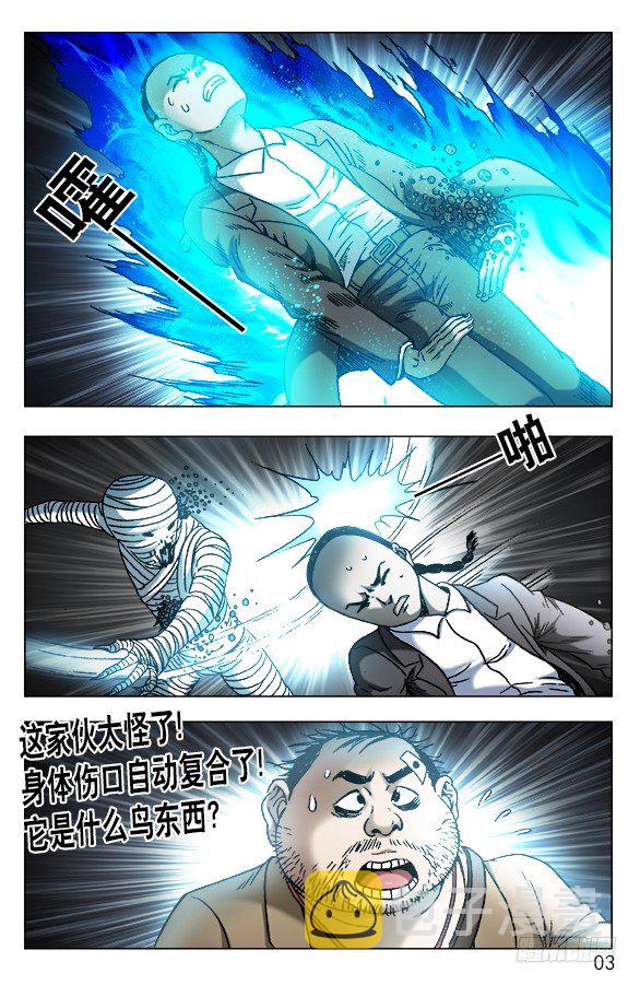 553 放大招2