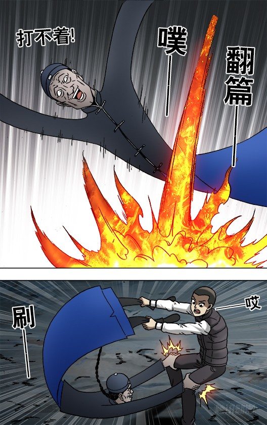 918 画中人7