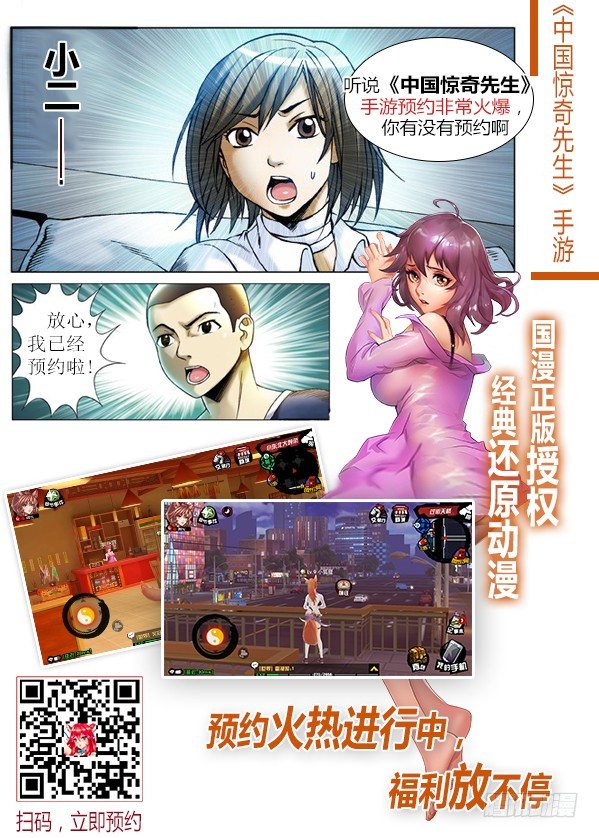 582 穷追猛打10