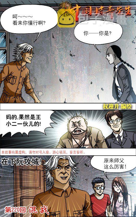 691 这也是一种专注0