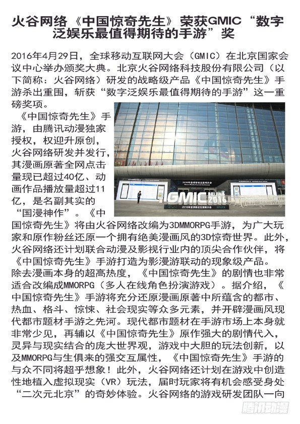 400 抓小偷8