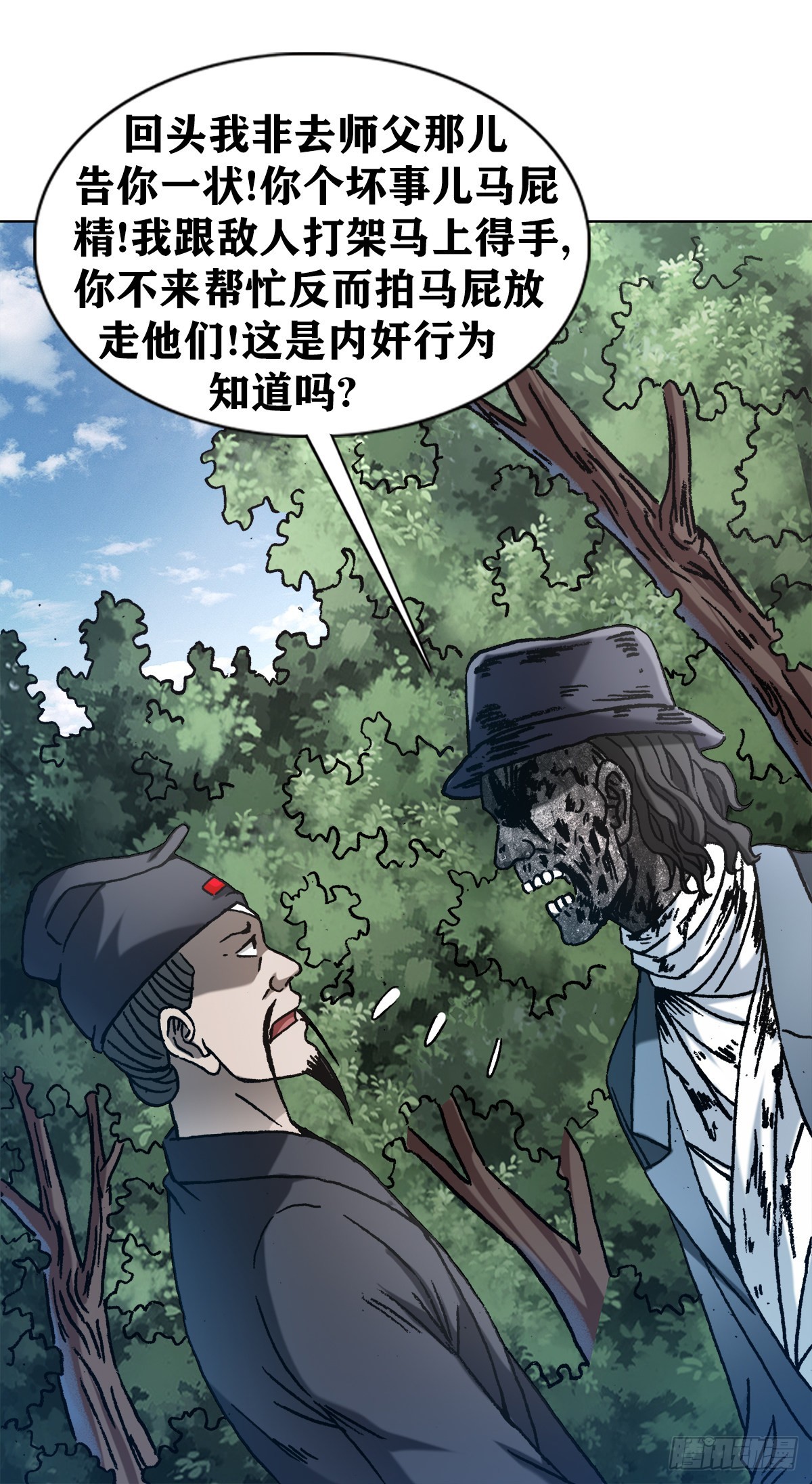1307 金融学问题13