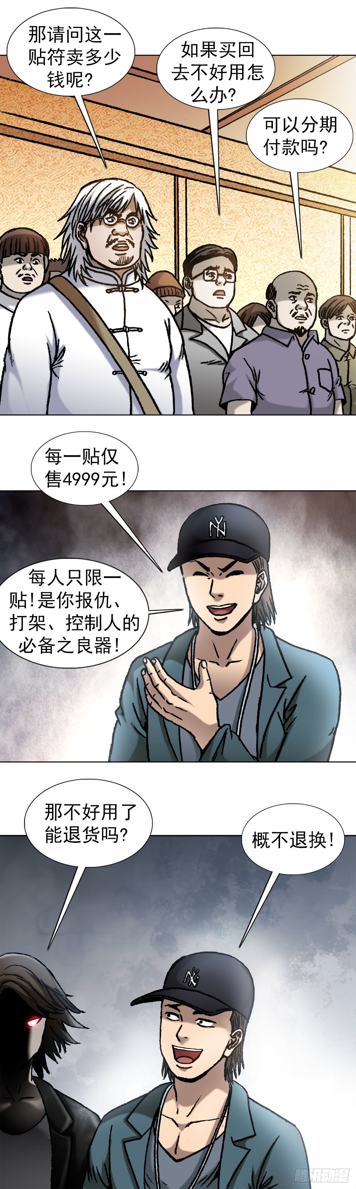 1072 货中货1