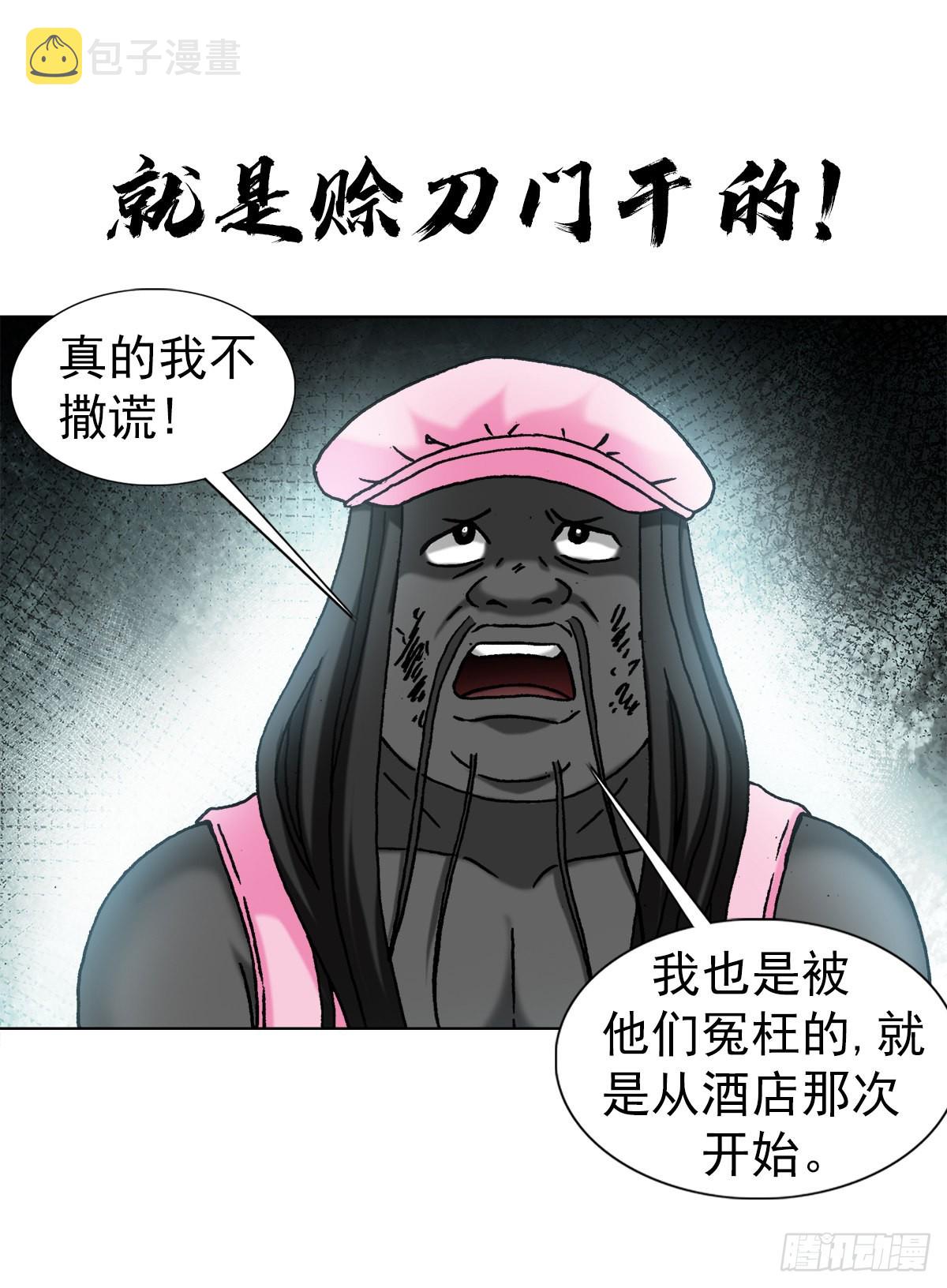 1343 认罪伏法4