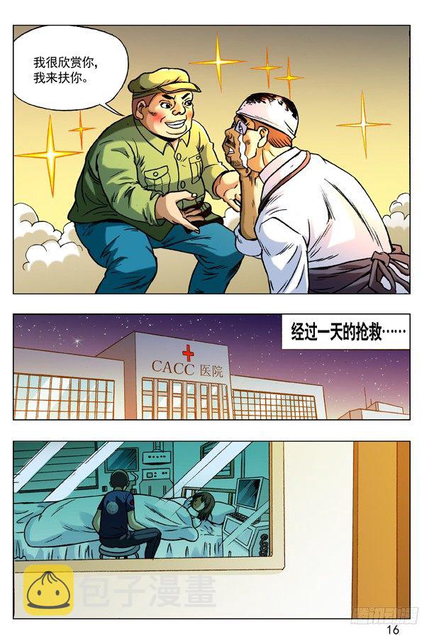 171 早产儿7