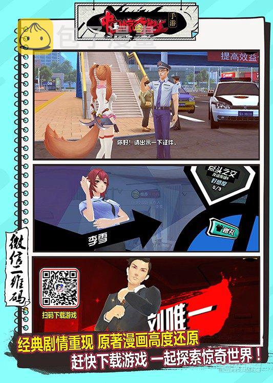 661 死亡证明11