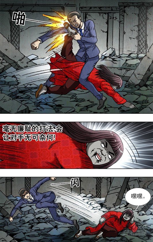 761 互相骚扰2