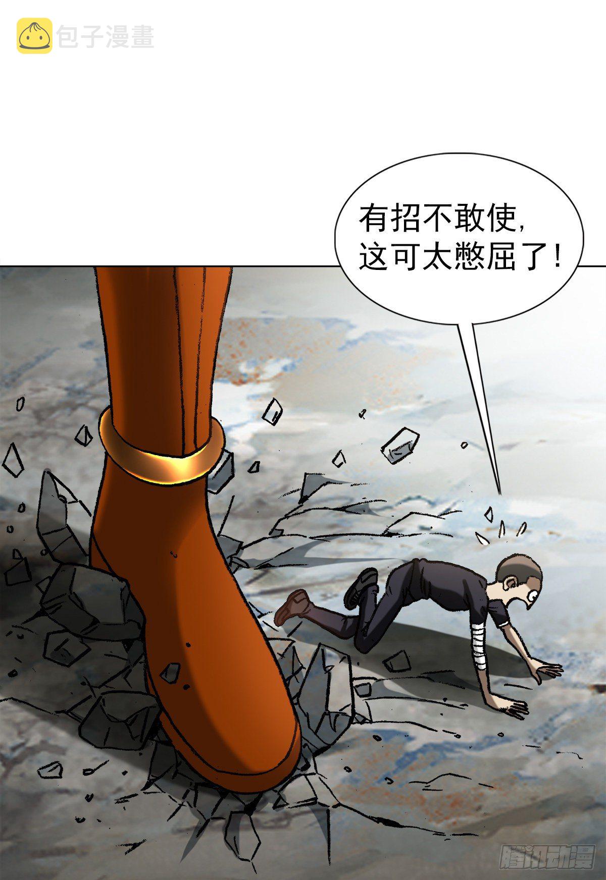 1223 以己之道2