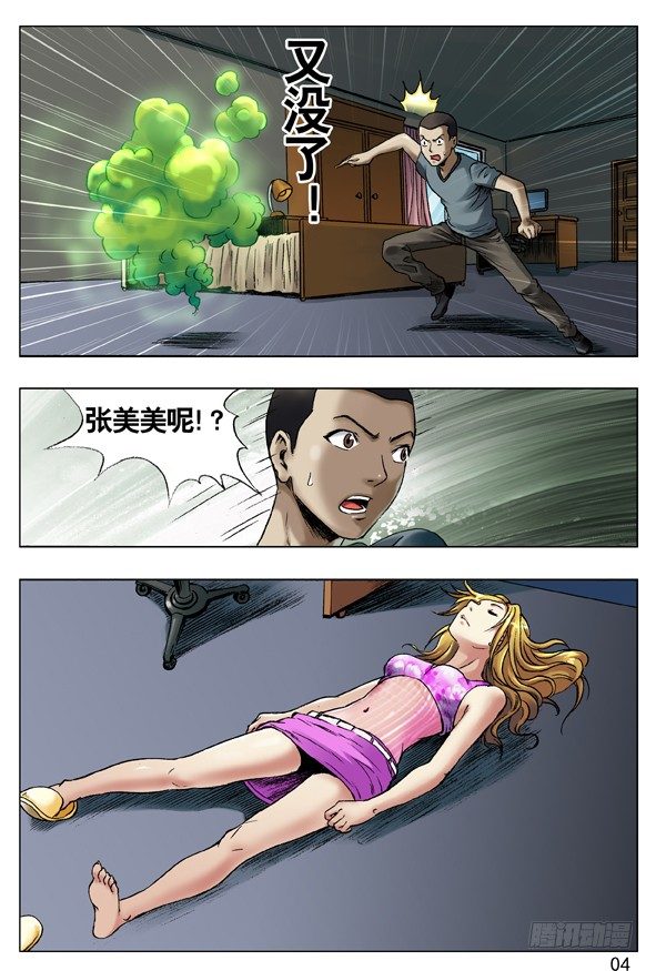 35 人工呼吸3