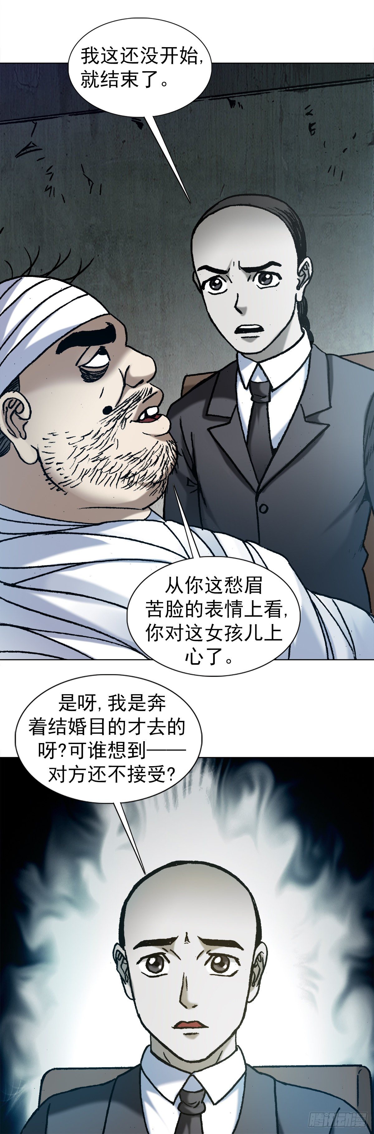 1157 关於爱情17