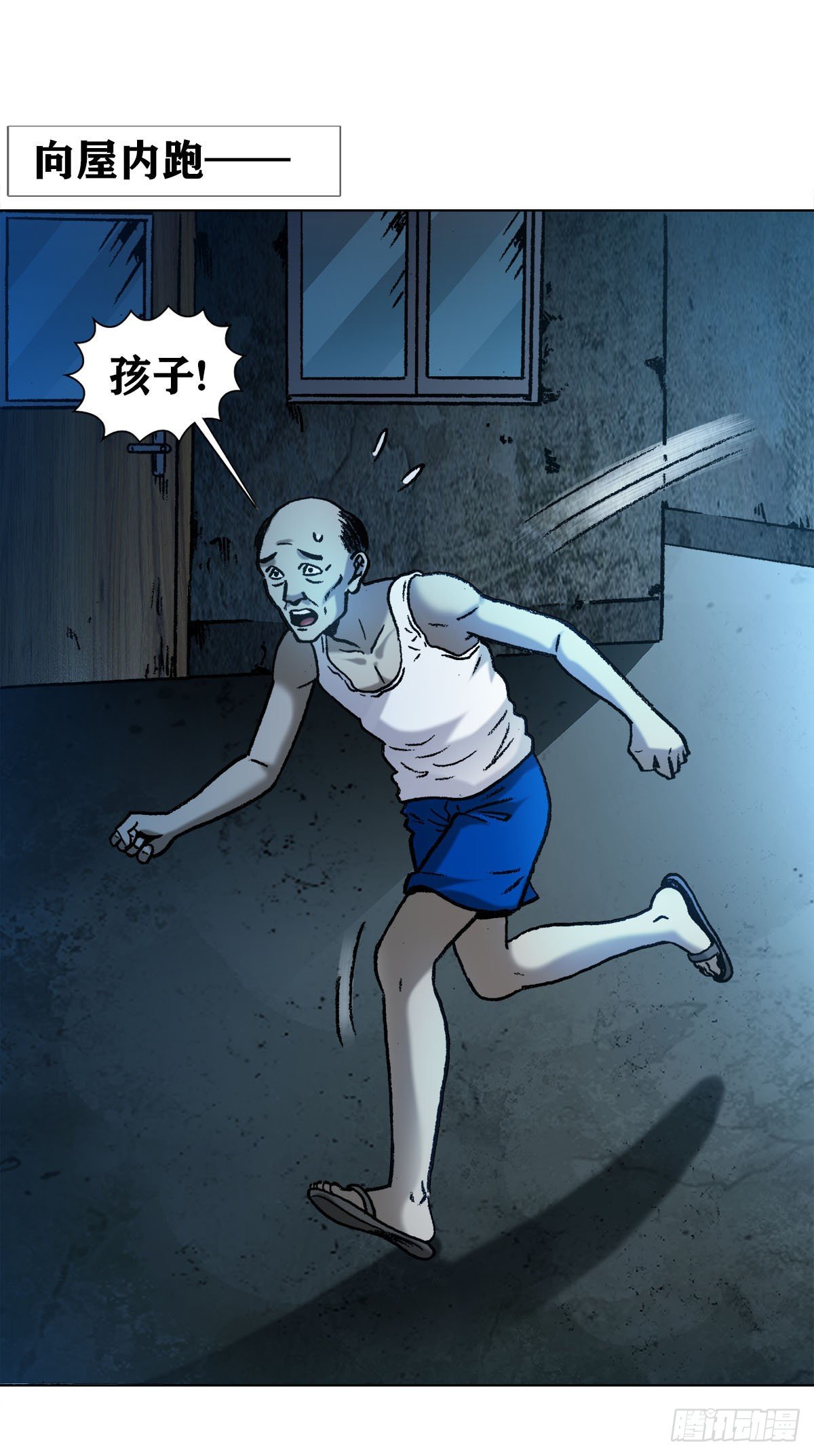 1276 小童子5