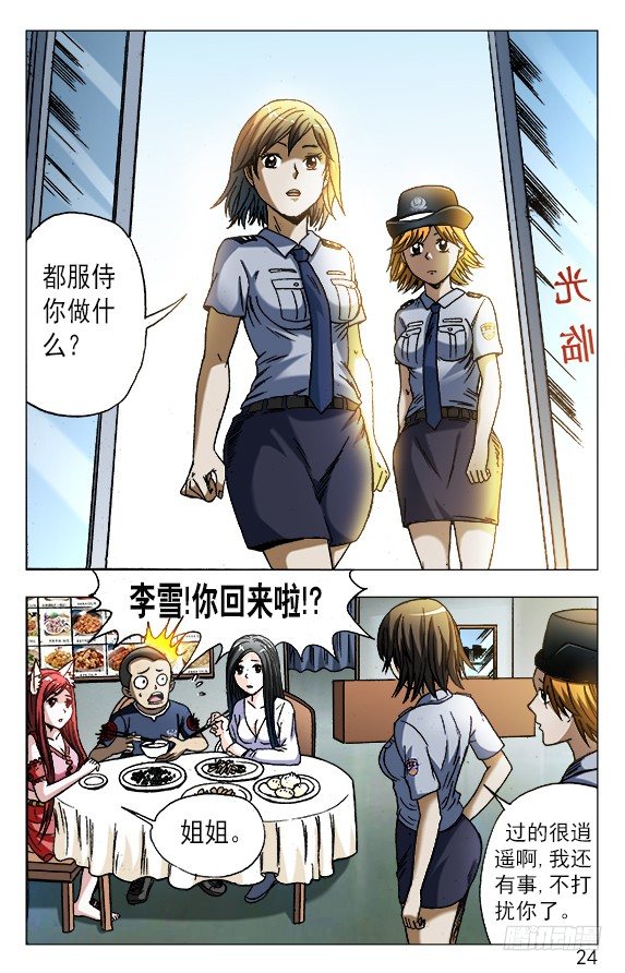 555 小心思3
