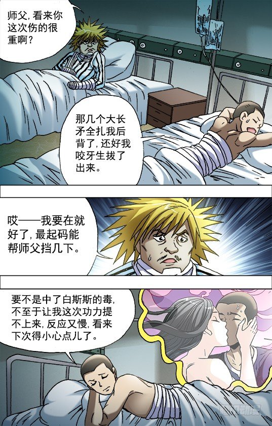 652 2018新篇章2