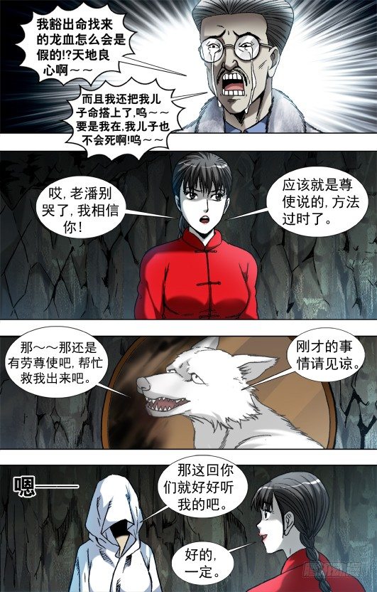 894 熬汤2